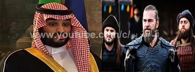ارطغرل يرد على محمد بن سلمان لمنعه المسلسلات التركية على MBC