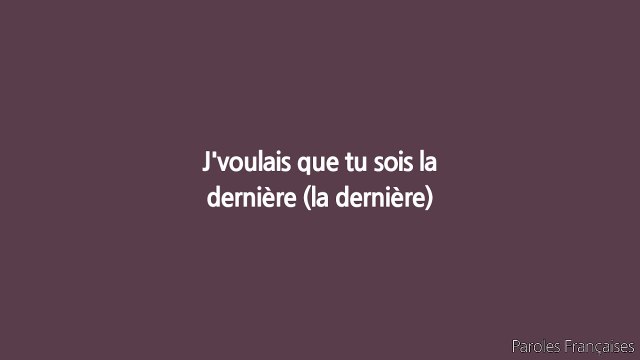 Marwa Loud - Je voulais ft. Laguardia (Paroles/Lyrics)