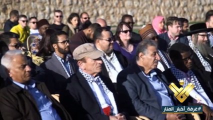 نشطاء وحقوقيون زاروا المنطقة الحدودية مع فلسطين واكدوا على الثبات والمقاومة