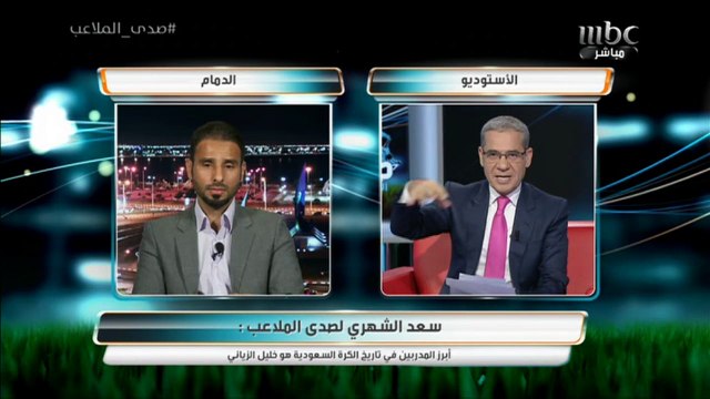 هل نجح سامي الجابر كمدرب أم فشل ؟ سعد الشهري يجيب