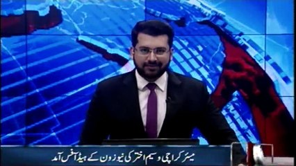 NewONE have been doing well for the long time, hopefully it will continue in the future said Waseem Akhtar