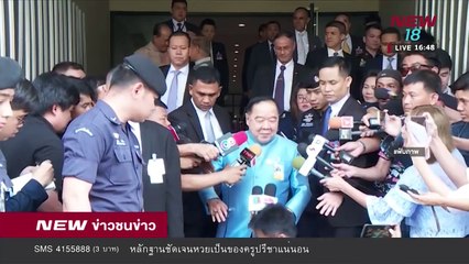 ข่าวชนข่าวเย็น ช่วงที่3 | 14 มี.ค.61 | NEW18