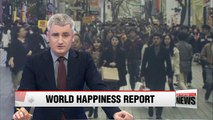 South Korea ranks 57th in UN's 2018 global happiness report