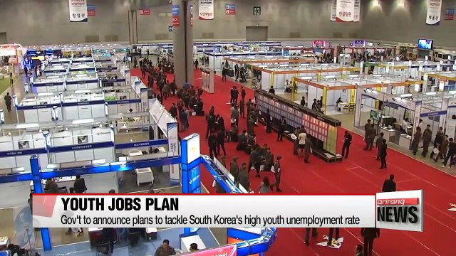 Gov't to announce plans to tackle South Korea's high youth unemployment rate