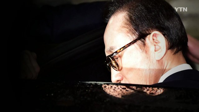 '혐의부인' MB, 21시간 조사 후 귀가 / YTN