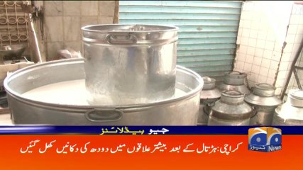 Geo Headlines - 09 AM - 15 March 2018
