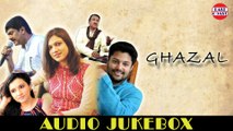 Ghazal Songs | Audio Jukebox | East Coast