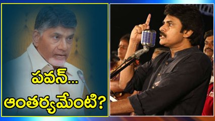 చంద్రబాబు ఘాటు వ్యాఖ్యలు : గత ఎన్నికల్లో టీడీపీకి మద్దతు ఎందుకిచ్చావ్ పవన్ ?