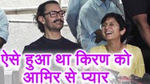 Aamir Khan's wife Kiran Rao REVEALS, how she fell in love with Mr. Perfectionist; Watch | FilmiBeat
