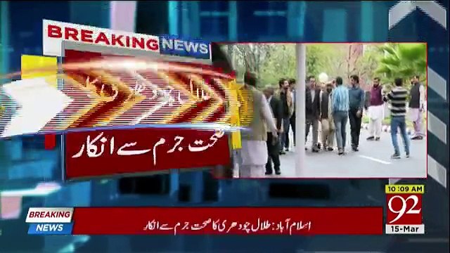 Supreme Court Indicts Talal Chaudhry In Contempt Case