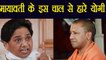 Mayawati के इस plan की वजह से Gorakhpur By-Election हारे Yogi Adityanath | वनइंडिया हिंदी