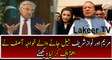 Cracking Statement from Khawaja Asif about Maryam Nawaz & Nawaz Sharif