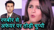 Alia Bhatt BREAKS SILENCE on relationship rumors with Ranbir Kapoor | FilmiBeat