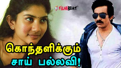 Download Video: மன உளைச்சலில் சாய் பல்லவி!- வீடியோ