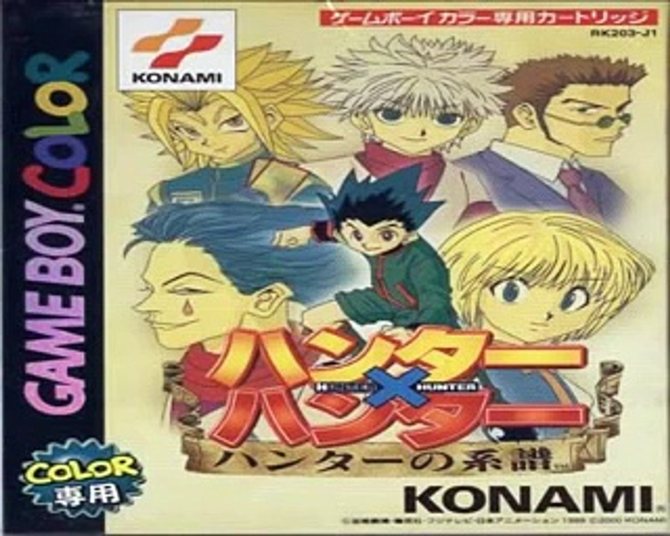 Hunter X Hunter Hunter No Keifu ハンター ハンター ハンターの系譜 Game Boy Color Gameplay Video Dailymotion