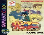 Hunter X Hunter: Hunter no Keifu (ハンター×ハンター ハンターの系譜) - Game Boy Color Gameplay