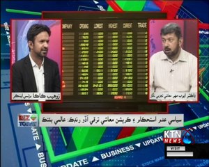 Biz Today- Zohaib Kaka- 14th March 2018