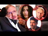 Bollywood Celebs Reaction On Stephen Hawking's Sudden Demise | Bollywood Buzz