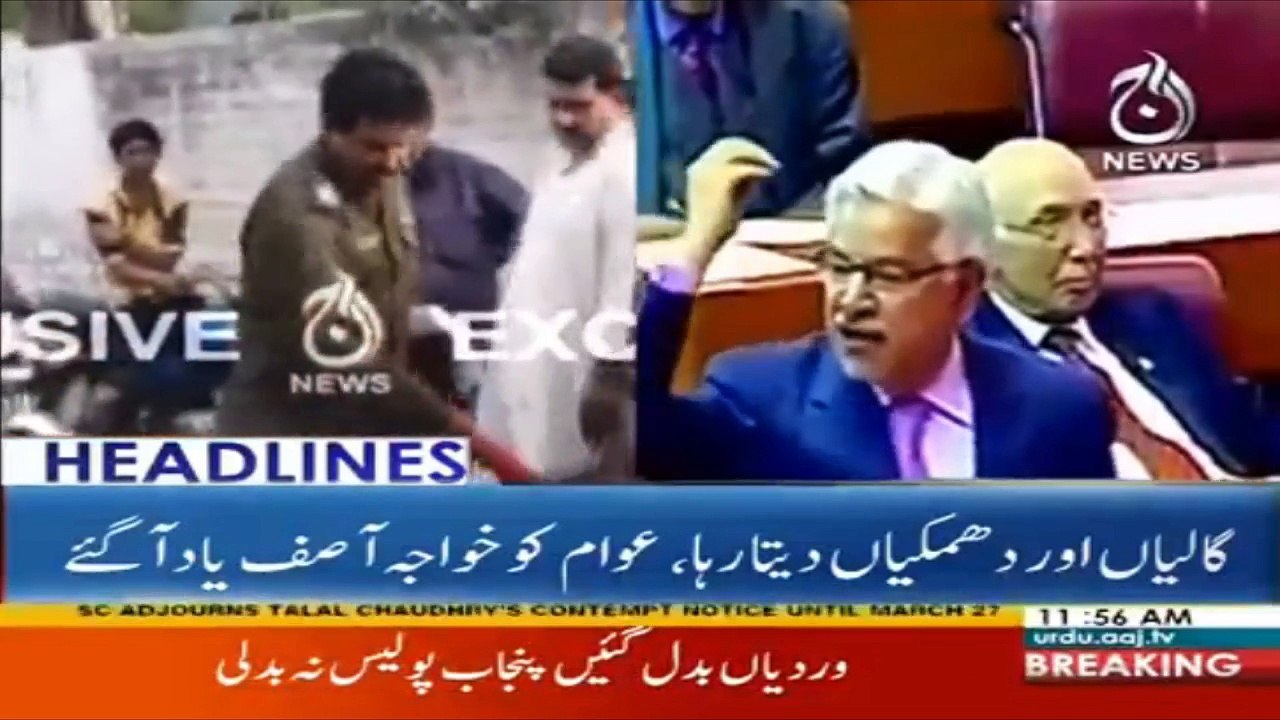 Headlines 12:00 – 15 March 2018 | Aaj News