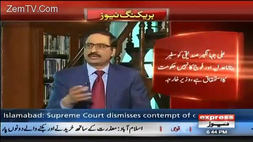 nawaz sharif aur maryam nawaz jail jane wale he?khwaja asif