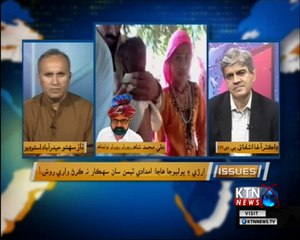 Issues- Naz Sahito - 14th March 2018