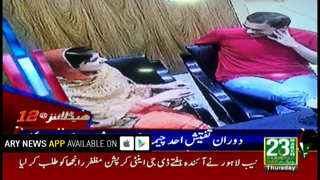 Headlines 1200 15th March 2018
