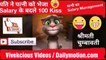Husband - Wife Comedy , Talking Tom Latest Funny Video, Talking Tom Most Funny Video In Hindi, Funny Video By Talking Tom Cat In Hindi, Funny Video 2018, Indian Funny Video 2018, Latest Funny Video 2018, Try Not To Laugh Challenge , Funny Video For Kids