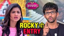 Phulpakhru Serial | Rocky's Entry | Zee Yuva | Hruta Durgule & Onkar Raut