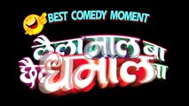 माधव और उसके भाई का मजेदार हिस्सा Part 4 - लैला माल बा छैला धमाल बा - Comedy Scene - 13 - Shikha