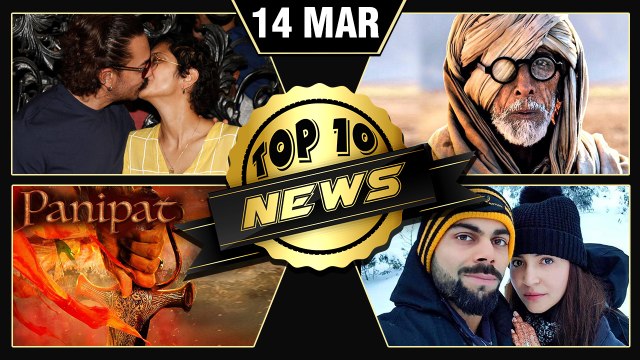 Aamir Khan Birthday, Rakhi Sawant, Amitabh Bachchan FAKE Look | Top 10 News | Daily Wrap