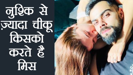 Virar Kohli reveals he is one special being after shifting to Mumbai | Oneindia Hindi