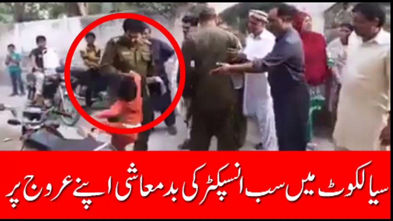 punjab police ki gundagardi