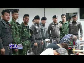 ตร  ทหารบุกทลายบ่อนออนไลน์กลางกรุง | ข่าวเวิร์คพอยท์ | 17 มี.ค. 60