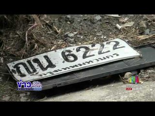 วงจรปิดจับภาพรถยนต์ชนประสานกัน 3 คันบาดเจ็บ 5 ราย l ข่าวเวิร์คพอยท์ l 3 เม.ย.60