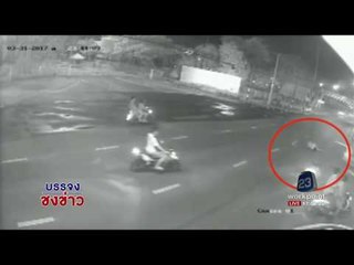 วอนชาวเน็ตช่วยแชร์คลิปวงจรปิดล่าคนชนแล้วหนี l บรรจงชงข่าว l 3 เม.ย.60