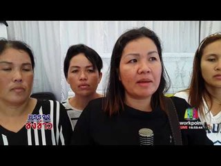 แม่พลทหารถูกซ้อมเสียชีวิตขอให้ลูกชายเป็นรายสุดท้าย l บรรจงชงข่าว l 3 เม.ย.60