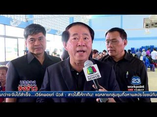 ประชาชนแห่ลงทะเบียนรายได้น้อยที่อ บางไทร วันแรกคึกคัก l บรรจงชงข่าว l 3 เม.ย.60