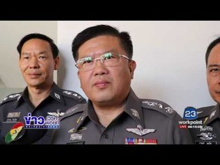 ตร เผยเคยล่อซื้อยาบ้าจากเด็กลาหุ่ แต่หนีรอดหวุดหวิด l ข่าวเวิร์คพอยท์ l 23 มี.ค.60