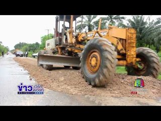 23 มดสร้างเมือง ชาวบ้านแหลมปลายได้รับแก้ไขถนนเป็นหลุม l ข่าวเวิร์คพอยท์ l 6 เม.ย.60