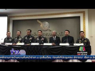 นายกฯ ยอมอนุโลมให้นั่งกระบะ แคป ได้ถึงหลังสงกรานต์ l ข่าวเวิร์คพอยท์ l 5 เม.ย.60