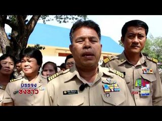 กำนัน ผู้ใหญ่บ้านฮือต้านลดวาระดำรงตำแหน่งเหลือ 5 ปี | ข่าวเวิร์คพอยท์ | 10 เม.ย.60