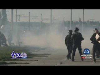 ผลการแข่งขันฟุตบอลยูโรป้าลีก | ข่าวเวิร์คพอยท์ | 14 เม.ย. 60