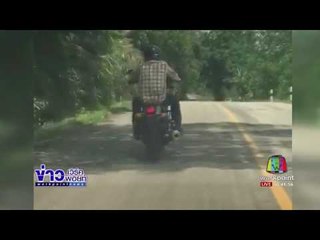 คลิป หนุ่มขี่จยย  หวิดรถคว่ำเจองูกระโดดฉก | ข่าวเวิร์คพอยท์ | 17 เม.ย.60