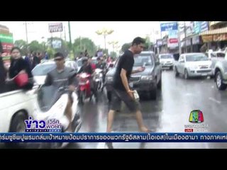 กาญจนบุรีสงกรานต์เดือด วัยรุ่นชักปืนจ่อคู่กรณี | ข่าวเวิร์คพอยท์ | 18 เม.ย.60