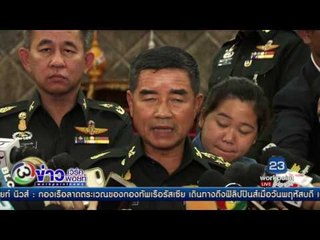 พล อ ประวิตร ยันจับผู้ต้องสงสัยป่วนใต้ได้แล้ว 1 ราย  l ข่าวเวิร์คพอยท์ l 20 เม.ย.60