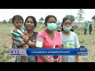 ชาวบ้านบุรีรัมย์ผวา หลังมีสุนัขไล่กัดทั้งคนทั้งไก่ l ข่าวเวิร์คพอยท์ l 21 เม.ย.60