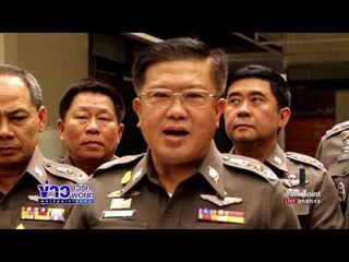 แฉกลุ่มขรก ซื้อกามเด็กแม่ฮ่องสอน ทุ่มเงินล้านปิดข่าว l ข่าวเวิร์คพอยท์ l 24 เม.ย.60