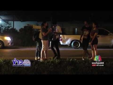 รถทัวร์คว่ำที่จ ตราด l ข่าวเวิร์คพอยท์ l 8 เม.ย.60