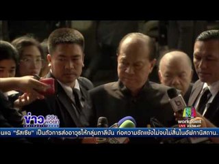 แม่เด็ก 14 เปิดข้อมูลมีข้าราชการระดับสูงซื้อบริการ | ข่าวเวิร์คพอยท์ | 25 เม.ย. 60