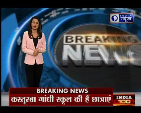यूपी के एटा कस्तूरबा आवासीय विद्यालय में स्कूली 20 छात्राएं बीमार